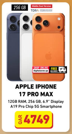Apple available at ديجيتال زون للتجارة in قطر - الدوحة