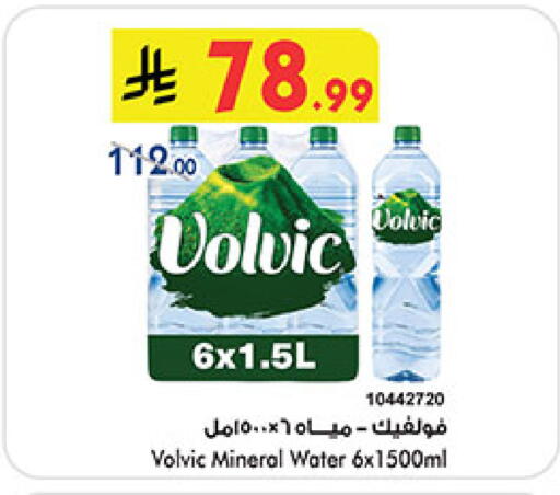 available at Bin Dawood in KSA, Saudi Arabia, Saudi - Jeddah