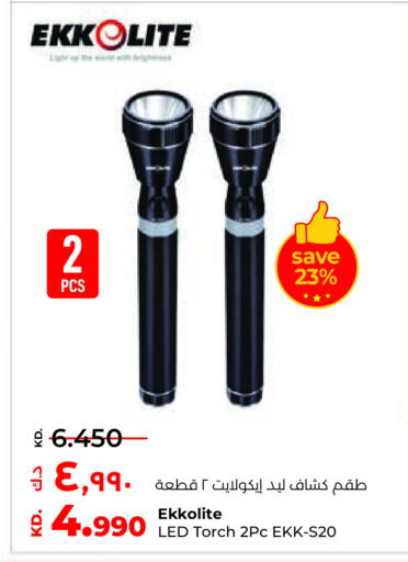 available at Lulu Hypermarket  in Kuwait - Jahra Governorate