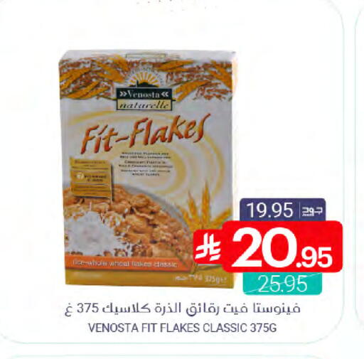 available at اسواق المنتزه in مملكة العربية السعودية, السعودية, سعودية - القطيف‎