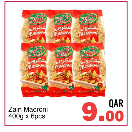 available at جي-ماكس هايبرماركت in قطر - الوكرة