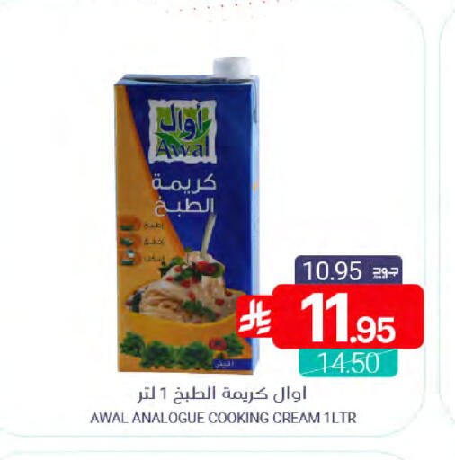 available at Muntazah Markets in KSA, Saudi Arabia, Saudi - Saihat