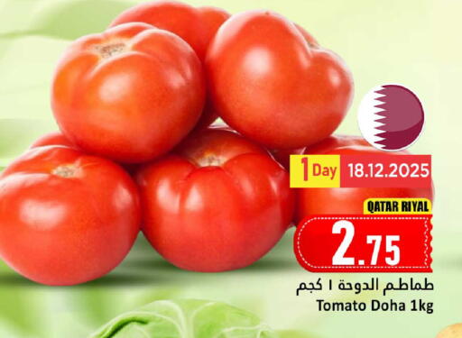 Tomato from Qatar available at دانة هايبرماركت in قطر - الدوحة