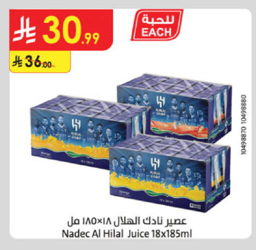 available at Danube in KSA, Saudi Arabia, Saudi - Ta'if