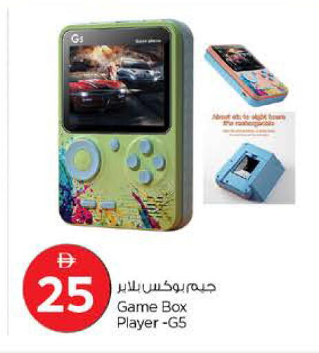 available at نستو هايبرماركت in الإمارات العربية المتحدة , الامارات - الشارقة / عجمان