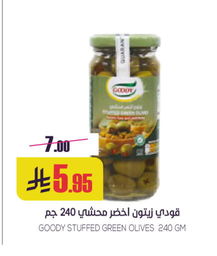 available at سبت in مملكة العربية السعودية, السعودية, سعودية - بريدة