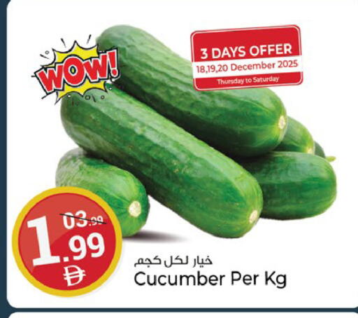 Cucumber available at كنز هايبرماركت in الإمارات العربية المتحدة , الامارات - الشارقة / عجمان