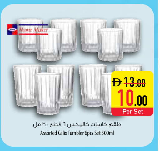 available at Safeer Market in UAE - Sharjah / Ajman