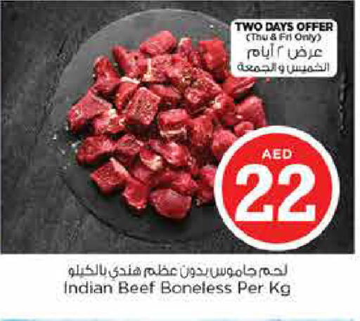 available at نستو هايبرماركت in الإمارات العربية المتحدة , الامارات - الشارقة / عجمان