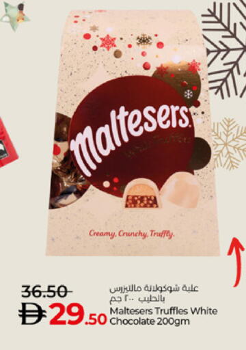 available at لولو هايبرماركت in الإمارات العربية المتحدة , الامارات - أبو ظبي