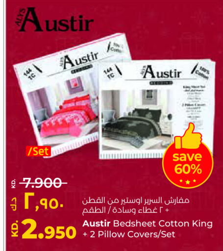 available at لولو هايبر ماركت in الكويت - محافظة الأحمدي