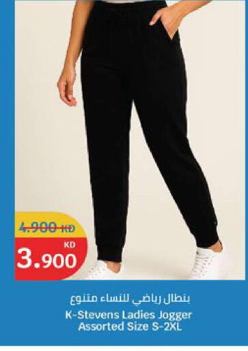 available at City Hypermarket in Kuwait - Jahra Governorate