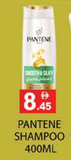 available at Zain Mart Supermarket in UAE - Ras al Khaimah