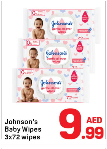 available at دي تو دي in الإمارات العربية المتحدة , الامارات - الشارقة / عجمان