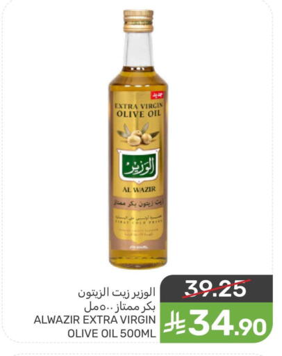 available at Mazaya in KSA, Saudi Arabia, Saudi - Saihat