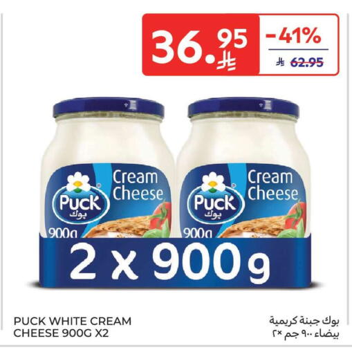 available at Carrefour Market in KSA, Saudi Arabia, Saudi - Jeddah