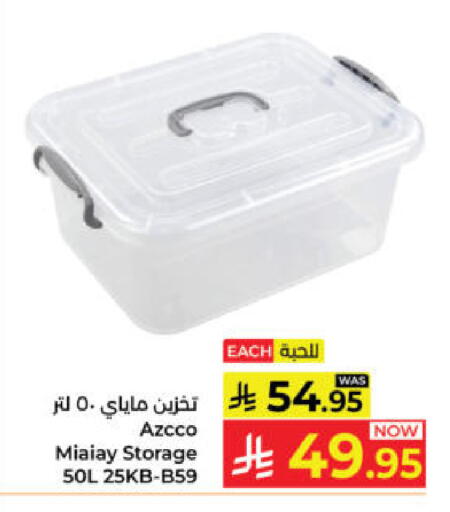 available at Kabayan Hypermarket in KSA, Saudi Arabia, Saudi - Yanbu