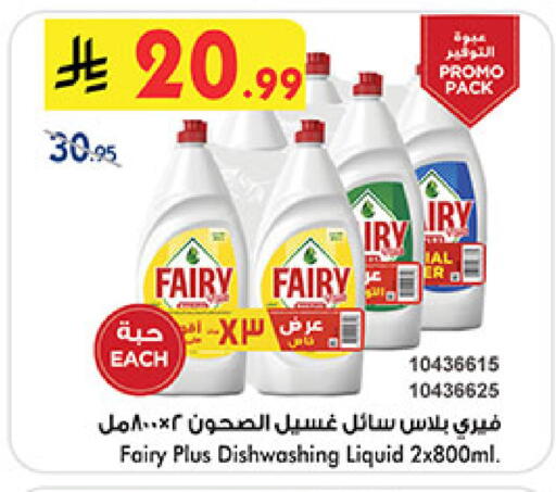 available at بن داود in مملكة العربية السعودية, السعودية, سعودية - الطائف