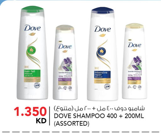 available at  ALNASSER HYPERMARKET in Kuwait - Kuwait City