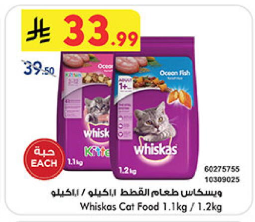 available at Bin Dawood in KSA, Saudi Arabia, Saudi - Khamis Mushait