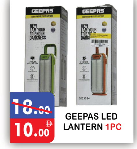 available at يونايتد هيبر ماركت in الإمارات العربية المتحدة , الامارات - دبي