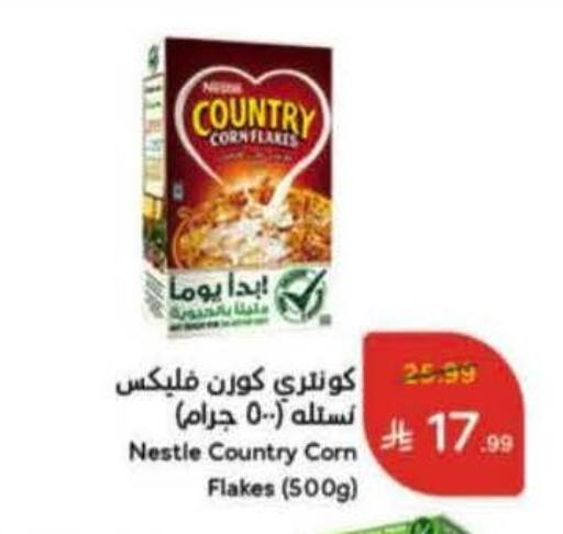 available at Hyper Panda in KSA, Saudi Arabia, Saudi - Hafar Al Batin