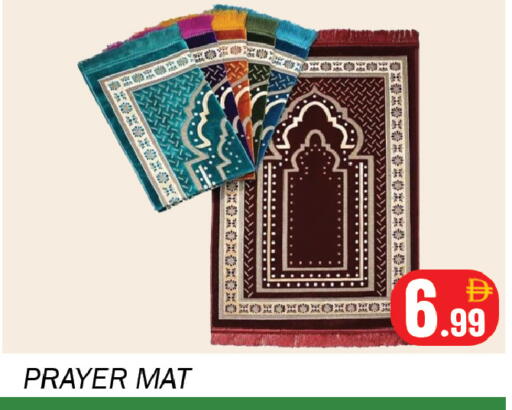 available at سوق المبارك هايبرماركت in الإمارات العربية المتحدة , الامارات - الشارقة / عجمان