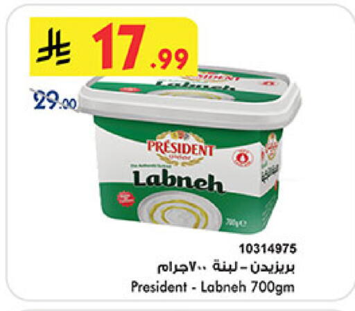 available at بن داود in مملكة العربية السعودية, السعودية, سعودية - جدة