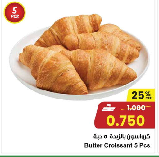 available at Nesto Hyper Market   in Oman - Sohar