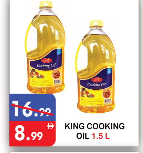 available at United Hypermarket in UAE - Dubai