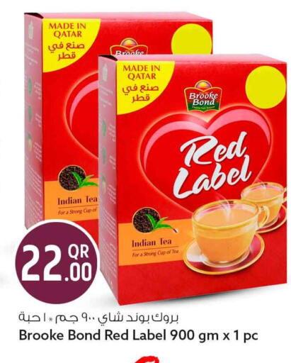 available at سفاري هايبر ماركت in قطر - الشمال