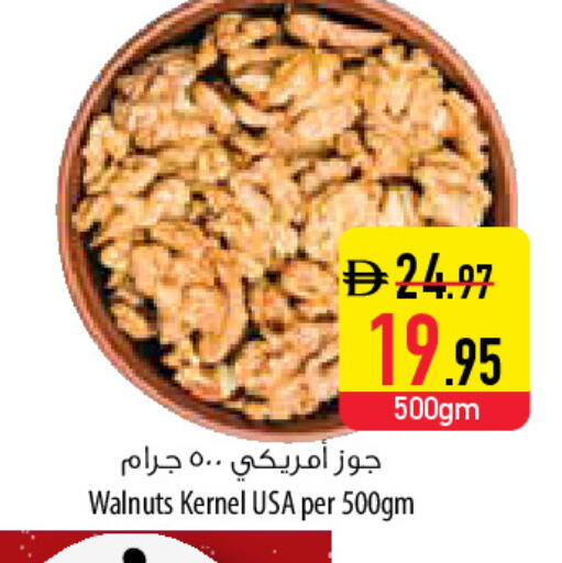 available at Safeer Market in UAE - Al Ain