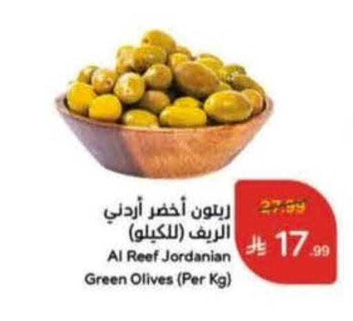 available at Hyper Panda in KSA, Saudi Arabia, Saudi - Al Majmaah