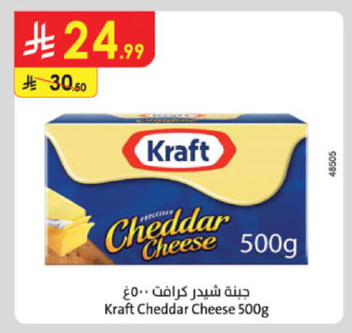 available at Danube in KSA, Saudi Arabia, Saudi - Unayzah