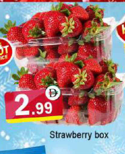 Strawberry available at المدينة in الإمارات العربية المتحدة , الامارات - الشارقة / عجمان