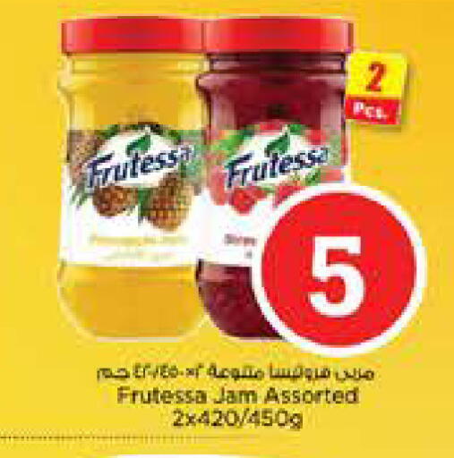 available at نستو هايبرماركت in الإمارات العربية المتحدة , الامارات - دبي