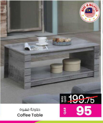 available at أنصار جاليري in قطر - الدوحة