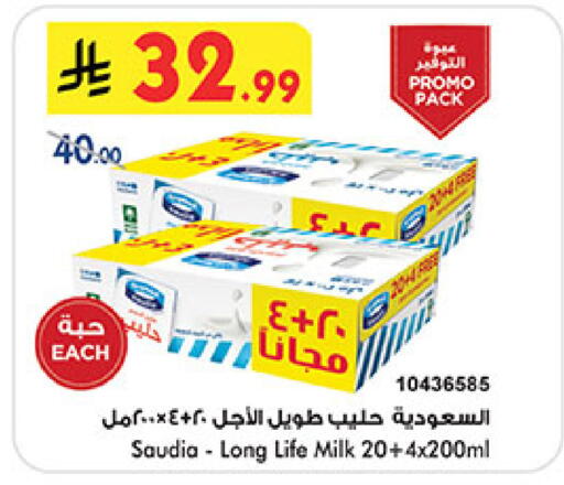 available at بن داود in مملكة العربية السعودية, السعودية, سعودية - خميس مشيط