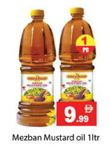 available at زين مارت سوبرماركت in الإمارات العربية المتحدة , الامارات - رَأْس ٱلْخَيْمَة