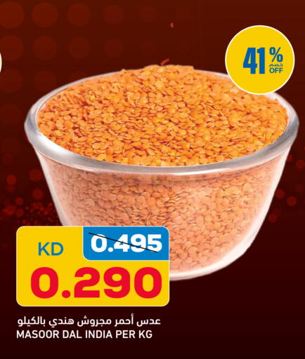 available at Gulfmart in Kuwait - Kuwait City
