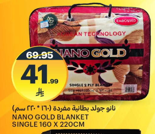 available at AlJazera Shopping Center in KSA, Saudi Arabia, Saudi - Riyadh