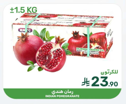 Pomegranate from India available at  مـزايــا in مملكة العربية السعودية, السعودية, سعودية - سيهات