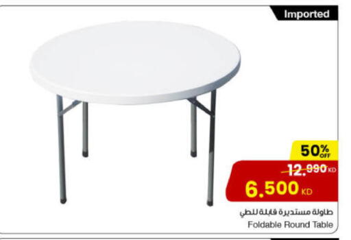 available at مركز سلطان in الكويت - مدينة الكويت