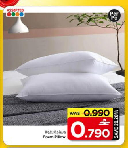available at MARK & SAVE in Oman - Muscat