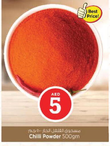Chilli available at Nesto Hypermarket in UAE - Al Ain