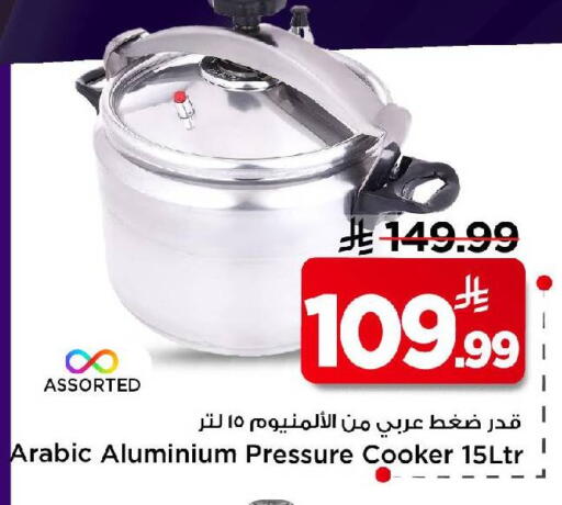 available at Mark & Save in KSA, Saudi Arabia, Saudi - Riyadh