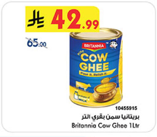 available at Bin Dawood in KSA, Saudi Arabia, Saudi - Medina