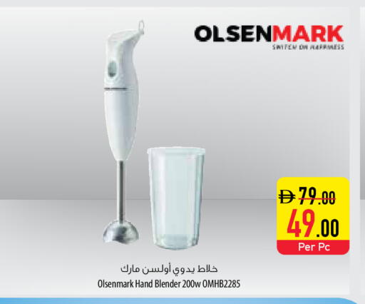 available at السفير ماركت in الإمارات العربية المتحدة , الامارات - الشارقة / عجمان