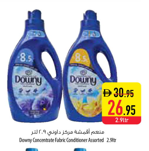 available at Safeer Market in UAE - Al Ain