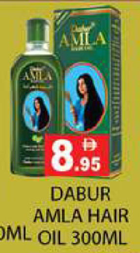 available at زين مارت سوبرماركت in الإمارات العربية المتحدة , الامارات - رَأْس ٱلْخَيْمَة